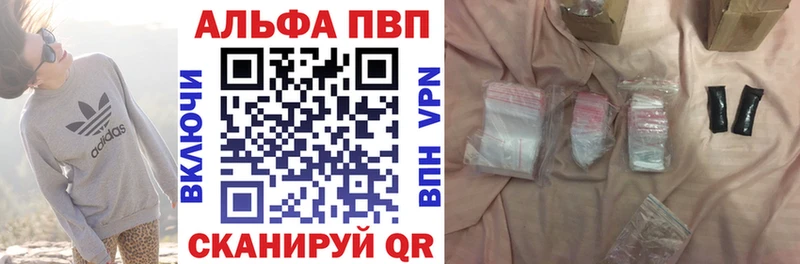 A PVP Соль  Купить  Давлеканово 
