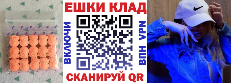 ЭКСТАЗИ DUBAI  Купить  Давлеканово 