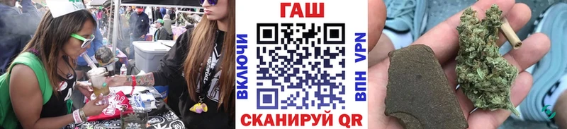 ГАШ ice o lator Купить закладки Давлеканово