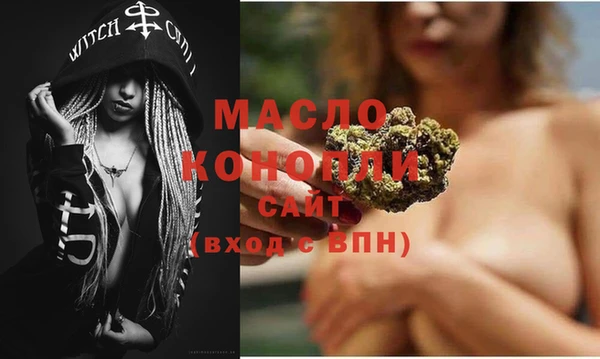 прущая мука Карпинск