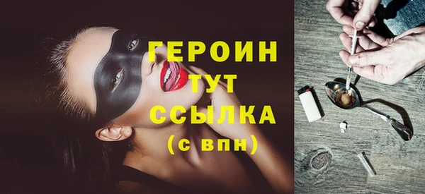альфа пвп VHQ Карталы