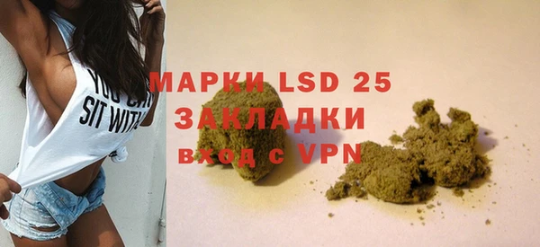 меф VHQ Каменка