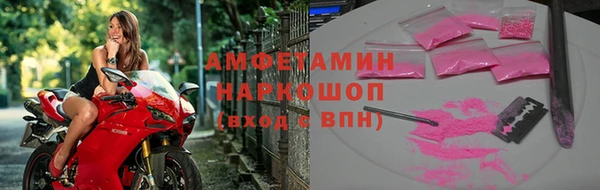 альфа пвп VHQ Карталы