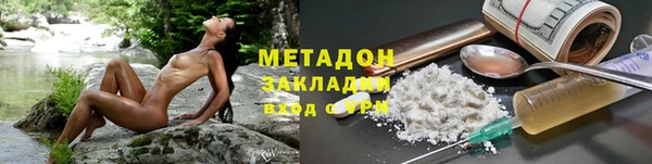 альфа пвп VHQ Карталы