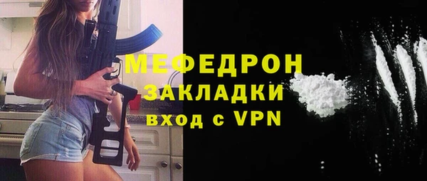 альфа пвп VHQ Карталы
