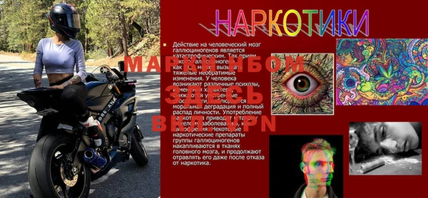 альфа пвп VHQ Карталы