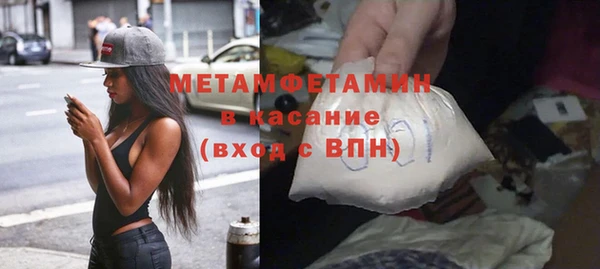 прущая мука Карпинск
