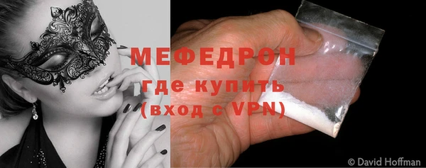 альфа пвп VHQ Карталы
