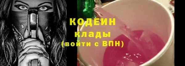 прущая мука Карпинск