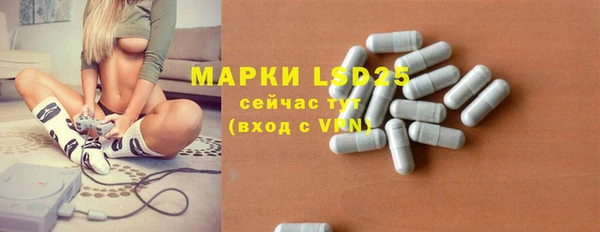 каннабис Каменск-Шахтинский
