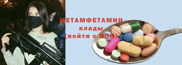 альфа пвп VHQ Карталы