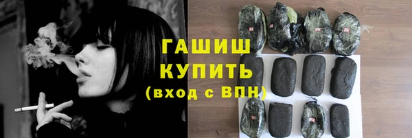 прущая мука Карпинск