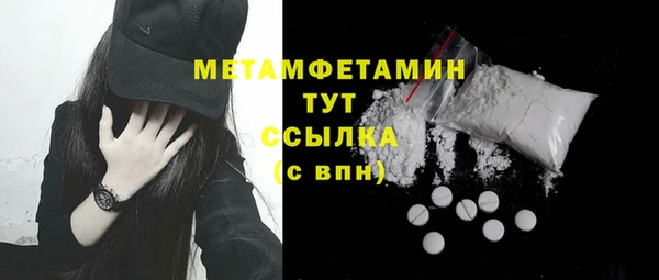 меф VHQ Каменка