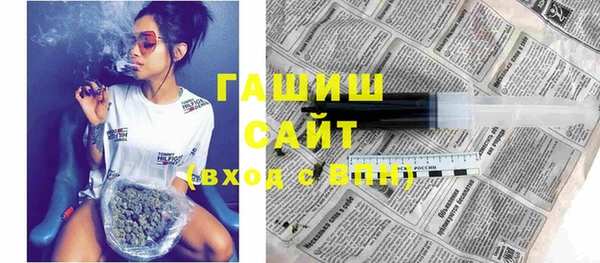 альфа пвп VHQ Карталы