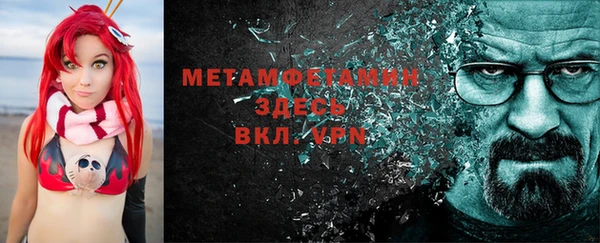 прущая мука Карпинск