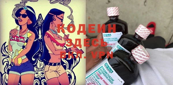 альфа пвп VHQ Карталы
