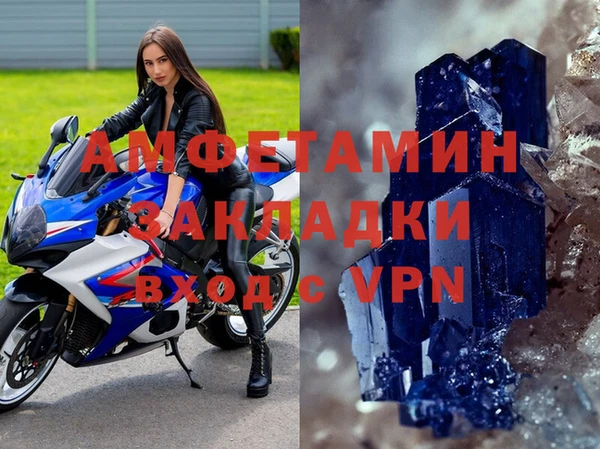 прущая мука Карпинск