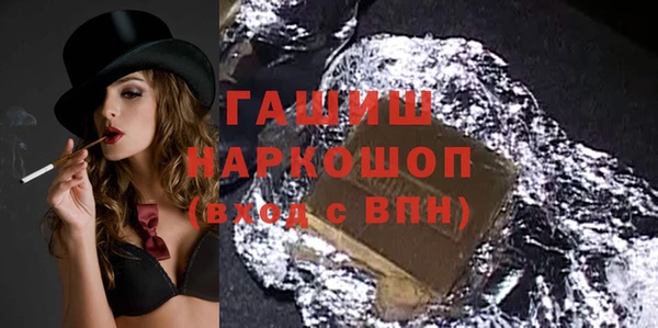 прущая мука Карпинск