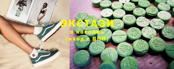 альфа пвп VHQ Карталы
