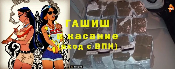 крисы Каменногорск