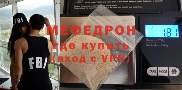 прущая мука Карпинск