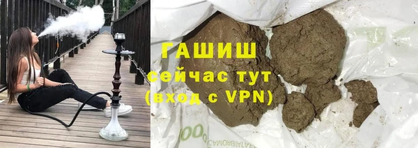 мяу мяу кристалл Киреевск