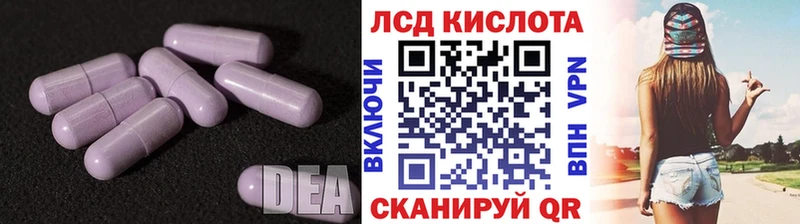 LSD-25 экстази кислота Давлеканово
