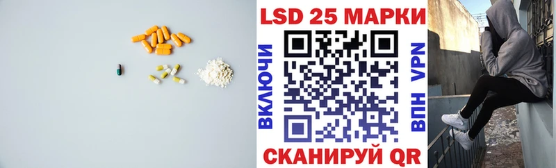 Купить где  Давлеканово  LSD-25 экстази кислота 