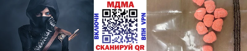 Купить где Давлеканово МДМА кристаллы
