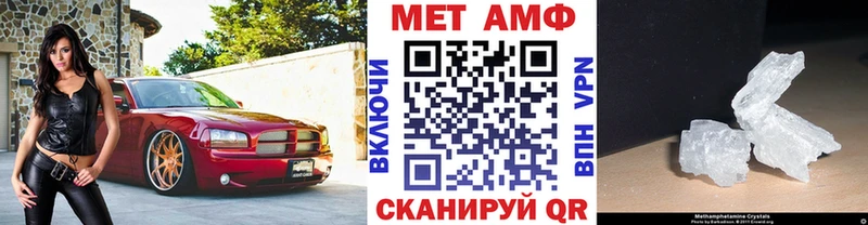 Метамфетамин Methamphetamine  Купить  Давлеканово 