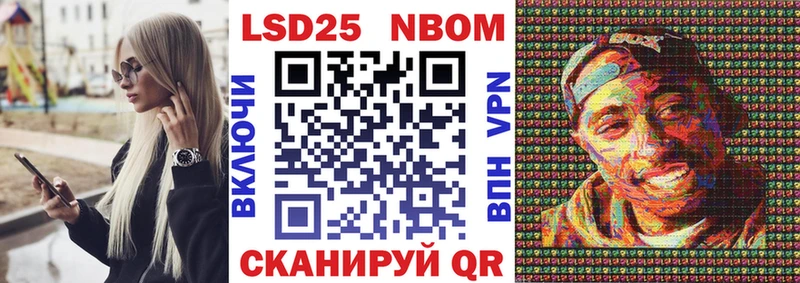 Купить где  Давлеканово  Марки NBOMe 1,5мг 